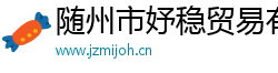 http://www.mjjcxs.cn/