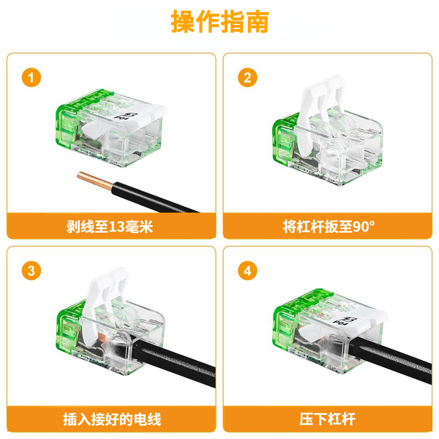 P04-2P 操作指南.png